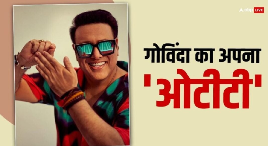 Govinda OTT App