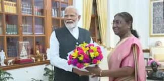 Narendra Modi Oath Ceremony