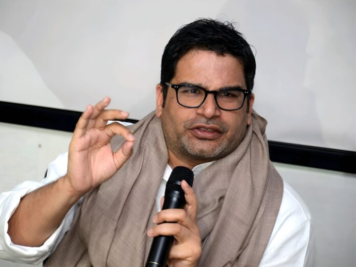 प्रशांत किशोर Hc24 News Bihar Politics