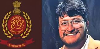 जमीन कारोबारी कमलेश सिंह गिरफ्तार