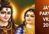Jaya parvati Vrat 2024