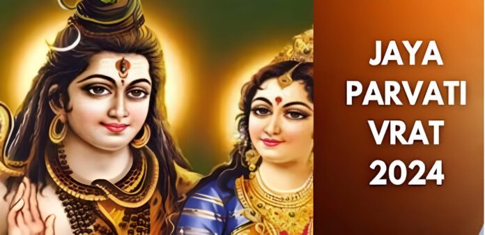 Jaya parvati Vrat 03 Jaya parvati Vrat 2024