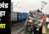 Jharkhand Train Accident