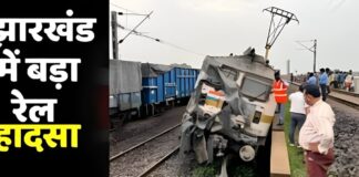 Jharkhand Train Accident