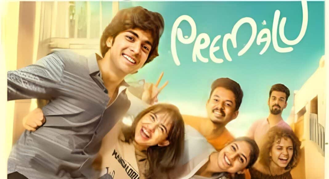 Premalu Film