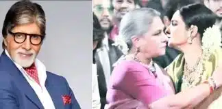 Rekha-Jaya Bachchan Hug : अमिताभ बच्चन को अवॉर्ड मिलने पर कुछ ज्यादा खुश हो गयी थी रेखा, कसकर जया बच्चन को लगा लिया था गले Rekha-Jaya Bachchan Hug