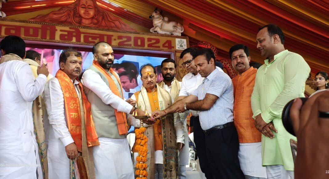 Shravani Mela inauguration