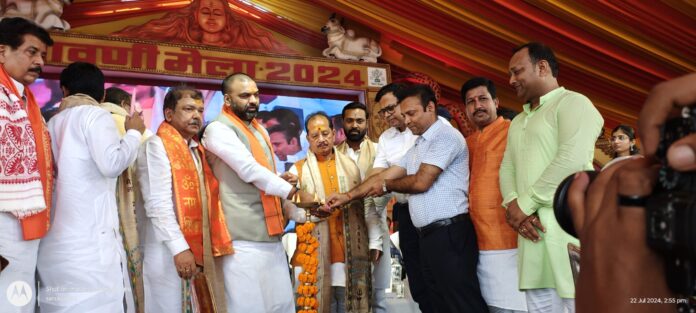 Shravani Mela inauguration