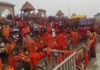 Shravani Mela