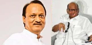 Maharashtra Politics