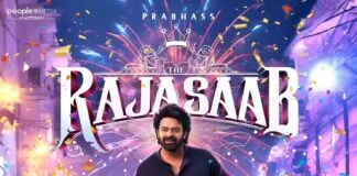 प्रभास अपनी नयी फिल्म ‘द राजा साब’ के लिए तैयार, टीजर ने मचाया धमाल, रिलीज डेट भी आयी सामने प्रभास का धमाका
