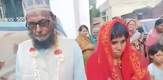 Bihar News अनोखी शादी