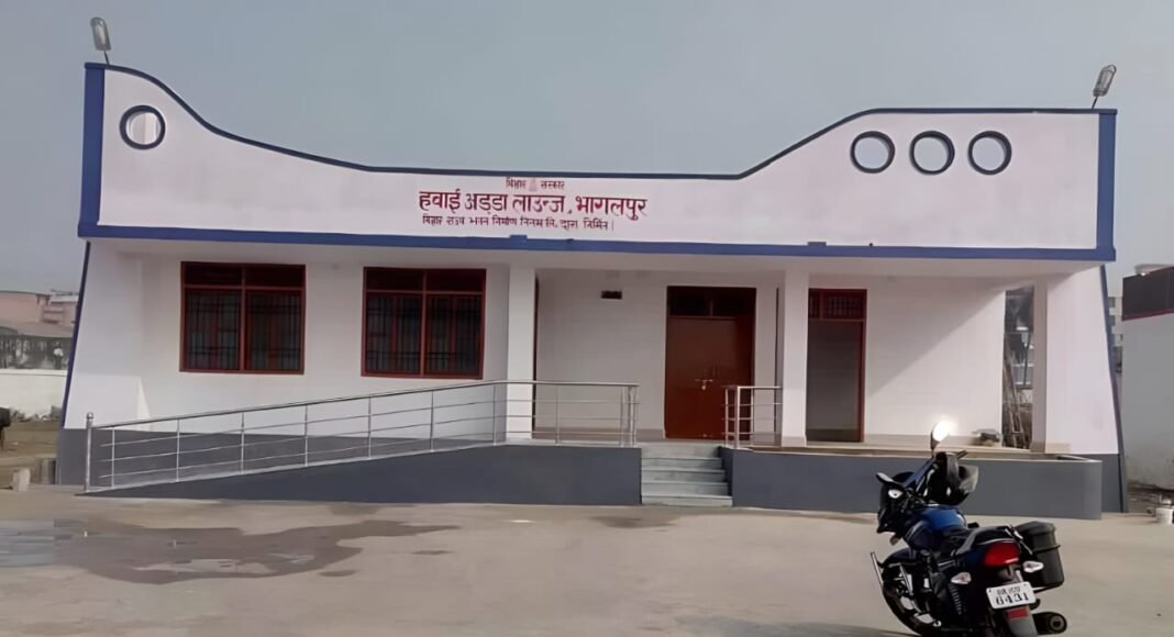 Bhagalpur Airport