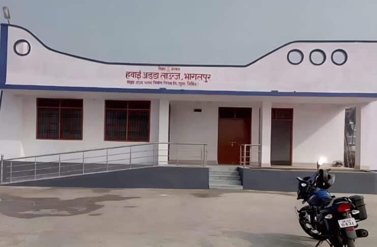 Bhagalpur Airport