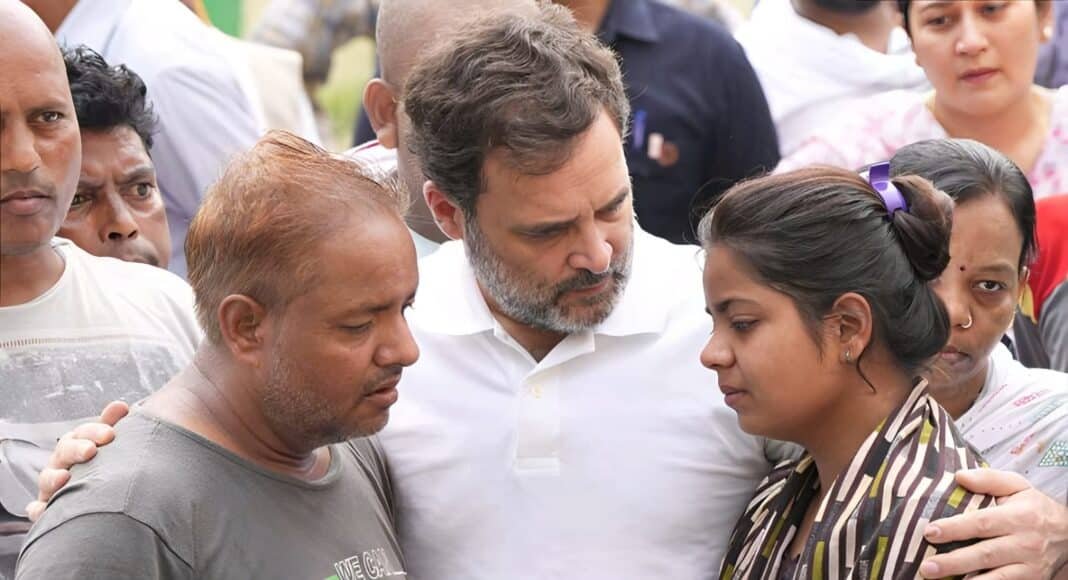 Hathras भगदड़