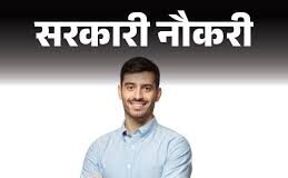 JSSC Inter Level Examination 2024