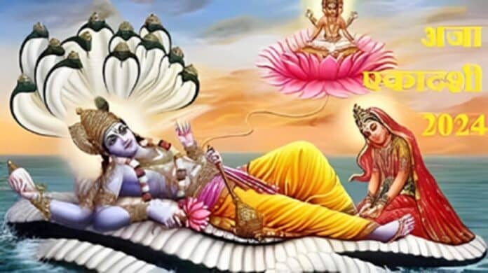 Aja Ekadashi 2024