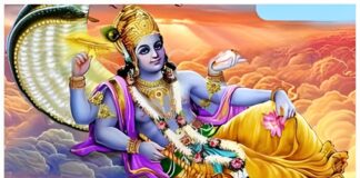 परम एकादशी