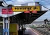 Bhagalpur Railway station