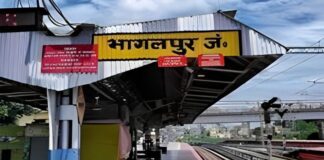 Bhagalpur Railway station