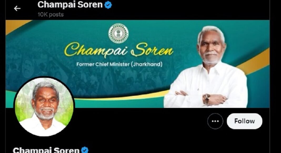 Champai Soren