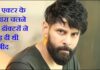 इस एक्टर के दोबारा चलने की डॉक्टरों ने छोड़ दी थी उम्मीद, आज ये साउथ के टॉप एक्शन स्टार हैं Chiyaan Vikram
