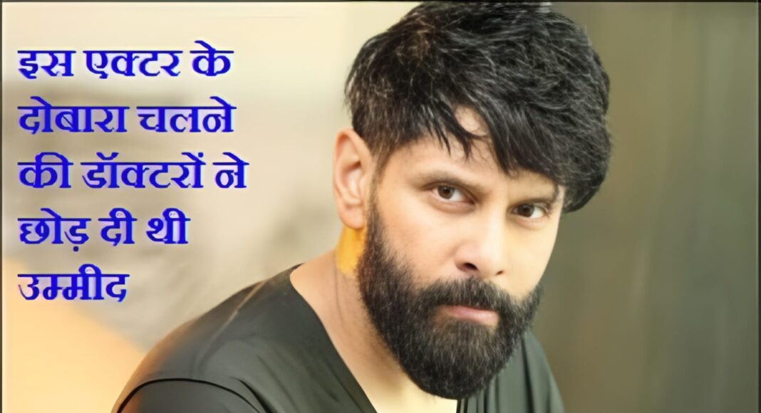 Chiyaan Vikram
