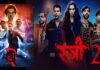 Stree 2 Box Office Collection