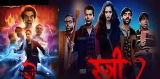 Office Collection: श्रद्धा कपूर और राजकुमार राव की फिल्म स्त्री 2 ने बॉक्स ऑफिस पर लायी सुनामी, ‘गदर 2’ का तोड़ा रिकॉर्ड Stree 2 Box Office Collection