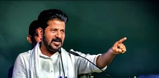 Telangana Government