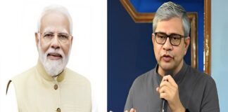 Unified Pension Scheme