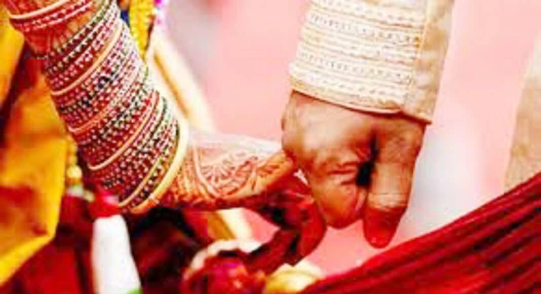 ऑनलाइन शादी
