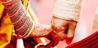 ऑनलाइन शादी