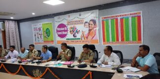 जिलाधिकारी ने की बैठक