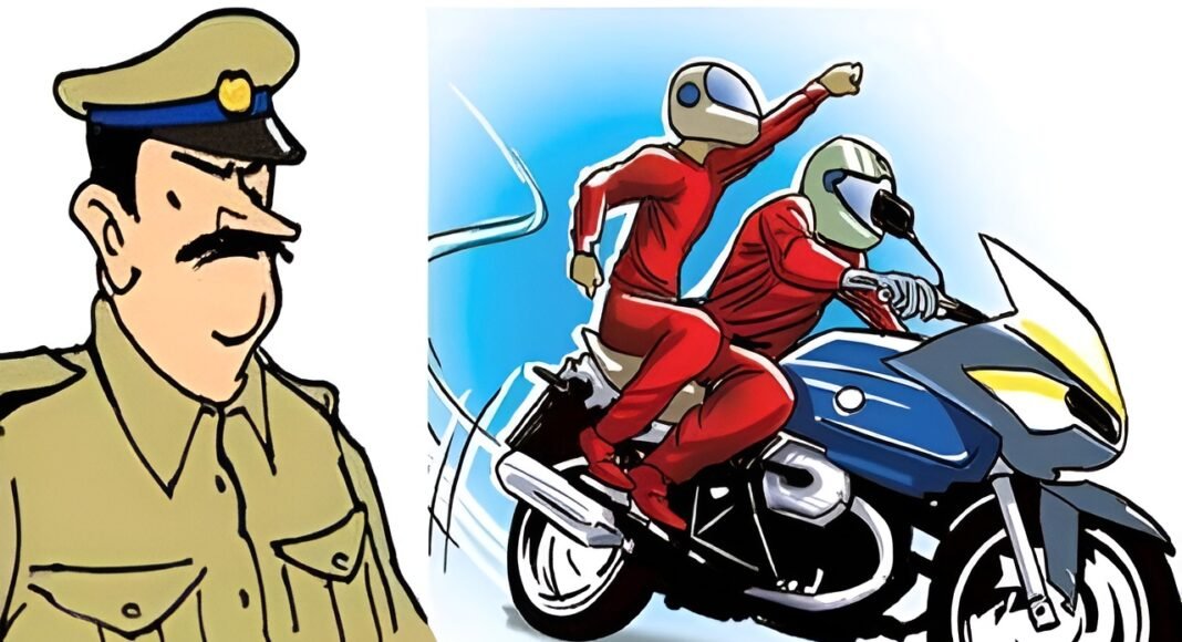 चोरी की बाइक