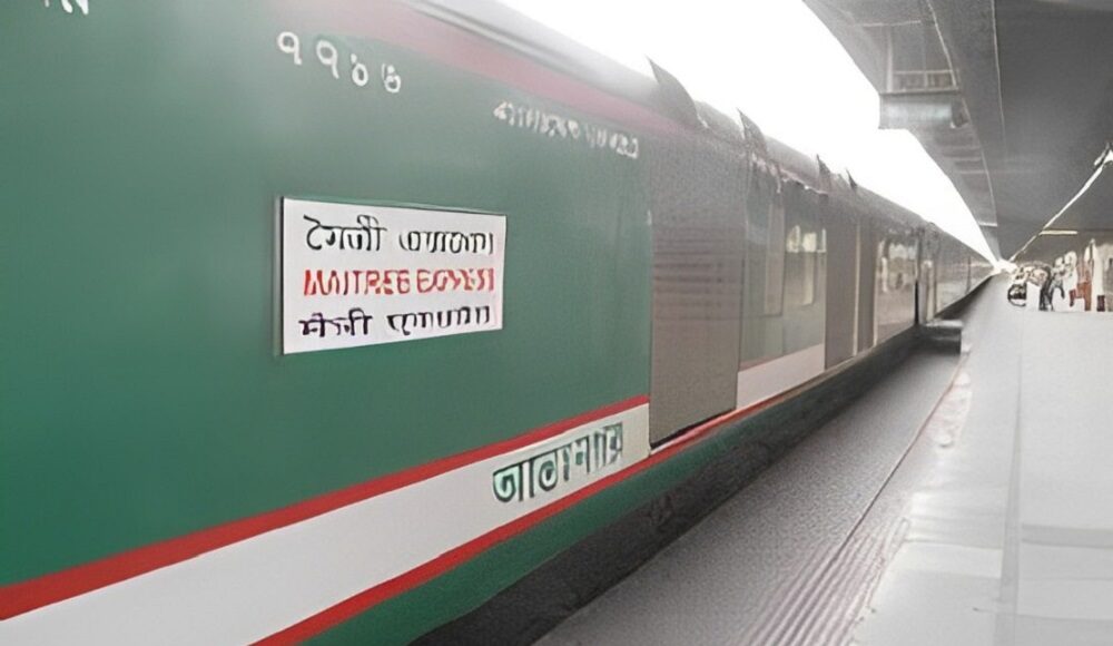 कोलकाता-ढाका मैत्री एक्सप्रेस