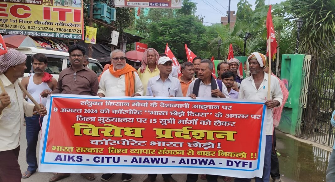 भागलपुर न्यूज