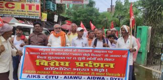 भागलपुर न्यूज