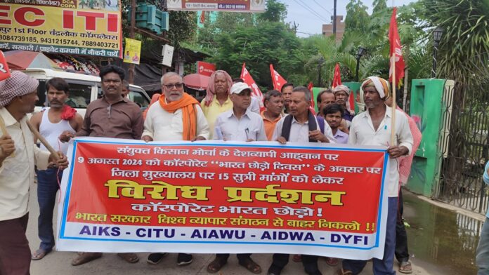 भागलपुर न्यूज