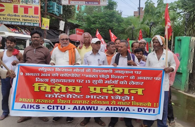 भागलपुर न्यूज