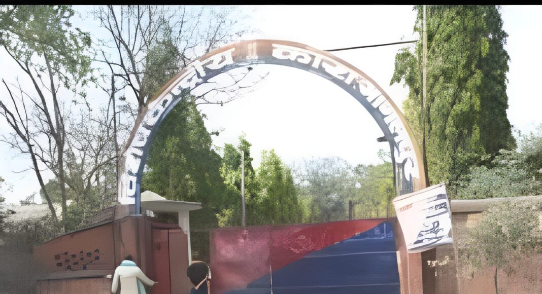 सेंट्रल जेल भागलपुर