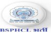 BSPHCL Vacancy