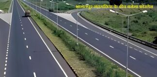 Bhagalpur-Navagachia Road