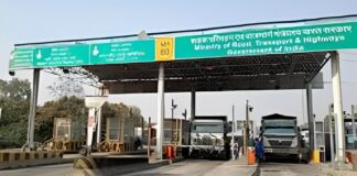 Bhagalpur Toll Plaza