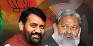 Haryana Assembly Election 2024: हरियाणा चुनाव के लिए बीजेपी ने 67 उम्मीदवारों की पहली लिस्ट की जारी, 03 मंत्री और 09 सिटिंग MLAs के कटे टिकट Haryana Assembly elections 2024