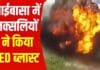 Jharkhand Naxal News