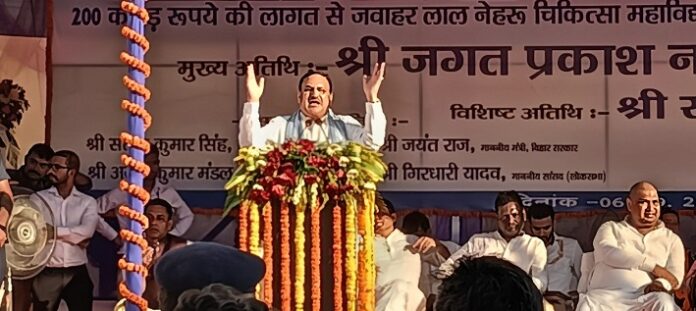 JP Nadda Bhagalpur Visit