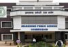 JSSC Exam: महिला पर्यवेक्षिका की परीक्षा की तिथि जारी, कब होगी परीक्षा और किस दिन से डाउनलोड कर सकेंगे एडमिट कार्ड? JSSC Exam