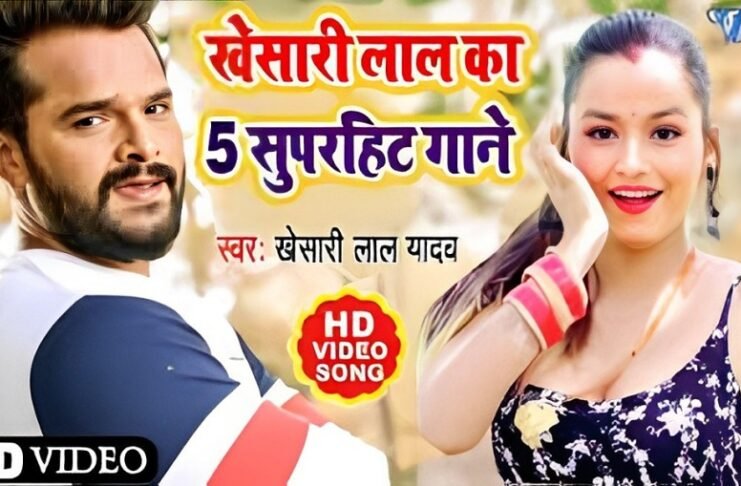 Khesari Lal Superhit Songs