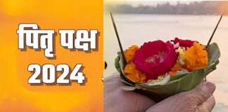 Pitru Paksha 2024